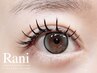 【LEDマツエク導入★限定価格】LEDマツエク★フラットラッシュ付け放題