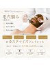 夏直前！！毛穴ケア特化フェイシャル！お悩みに合わせてカスタマイズ！