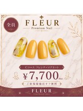 トータル ビューティ サロン フルール(Total Beauty Salon FLEUR)/ハンドネイルCコース7,700円