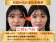 メディピークスの写真