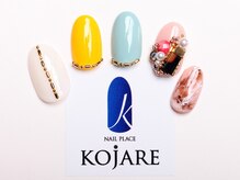 コジャレ(KOJARE)/定額プラン