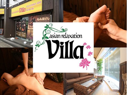 ヴィラ 西宮北口店(villa)の写真