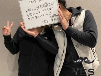 イエス 佐賀店(YES)/髭脱毛のお客様