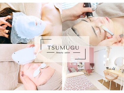 ツムグ(tsumugu)の写真