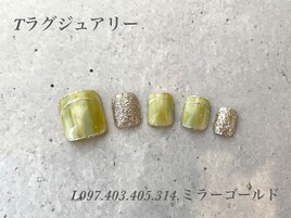 フット定額ラグジュアリーコース