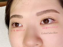 アイラッシュサロン ブラン イオンモール柏店(Eyelash Salon Blanc)/まつ毛パーマ左右違い仕上がり