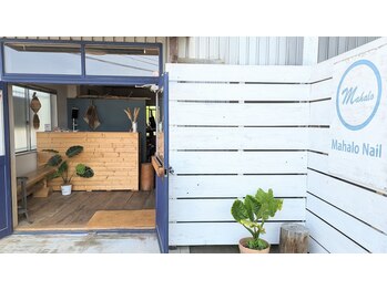 マハロネイル(Mahalo Nail)/サロン外観