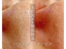 ブランドワンセルフ(BRAND ONE SELF)