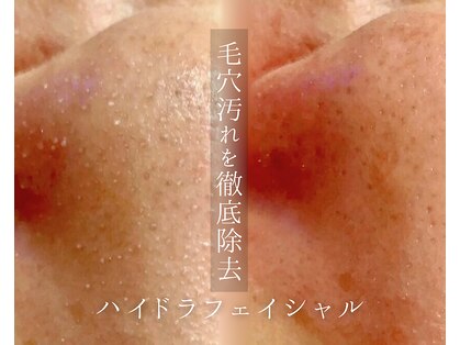 ブランドワンセルフ(BRAND ONE SELF)の写真