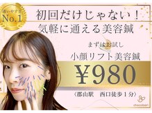 チョコバリ 郡山店(chocobari)