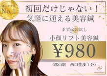 チョコバリ 郡山店(chocobari)