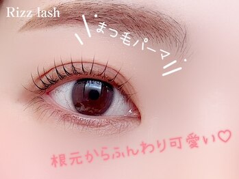 リズラッシュ 登美ヶ丘店(Rizz lash)/まつ毛パーマ