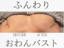 ワン ヘッド スパ(one Head Spa)の雰囲気（ふんわりバストアップでデコルテ美人に）