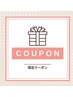 口コミ必須【15:00～16:00】まつげパーマ＋コーティング付　¥6600→¥4200