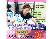 いのラボ 西区小新店