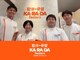 カラダファクトリー 大井町店の写真