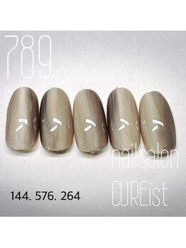 キュアイスト 調布店(CUREist)/