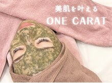 ワンカラット(ONE CARAT)の雰囲気(REVIハーブピーリング専門店ならではのお悩み別の施術で肌質改善)