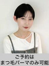 ベリー 静岡駅前店(Very)&nbsp;まつぱのみ 山村夏凜