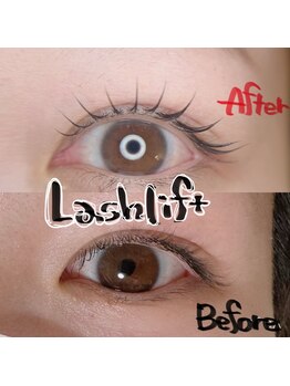 ジェルメ(Germer)/まつげパーマ