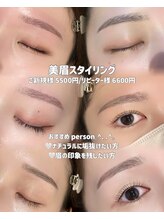 ベルム 池袋店(BELME)/美眉スタイリング