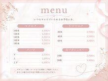 ホワイト(White)/