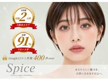スパイス 野田阪神店(Spice)