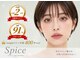 スパイス 野田阪神店(Spice)の写真