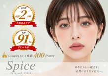 スパイス 野田阪神店(Spice)