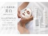 【シミ・紫外線のケアに】美白ピーリング×高密度超音波 ¥14,300