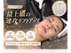 スキンラボ ドットシキブ 厚木海老名店(skinlabo .sikibu)の写真/《美容業界最高峰★リフトアップマシン導入サロン》鏡を見て驚くほどの速効性！小顔になりたい方必見◎