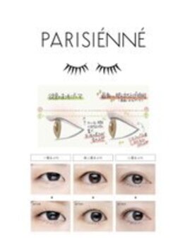 プレジア バイ マリーテレジア 赤坂店(plesia by MARIE TERESIA)/まつげパーマパリジェンヌ一推し