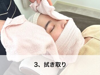 ラウレア 松山店(LAULEA)/3.ホットタオルで優しく拭き取り