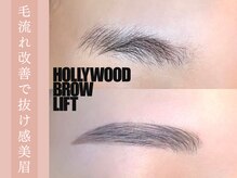 アイラッシュサロン ヴィヴィ 豊橋店(Eye Lash Salon Vivi)/【毛流れ改善で抜け感】HBL