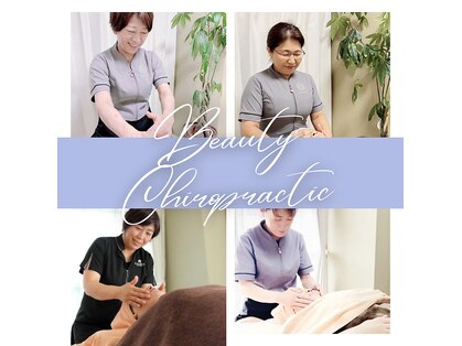 総癒館 加西院の写真