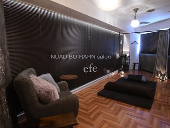 サロン エフ(efe)/1)エフご予約後は