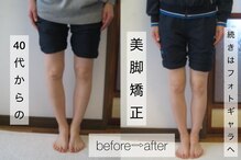 整体いったんとこ