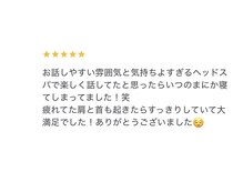 ヴィヴ(Vive)/天空睡眠ドライヘッドスパ60分