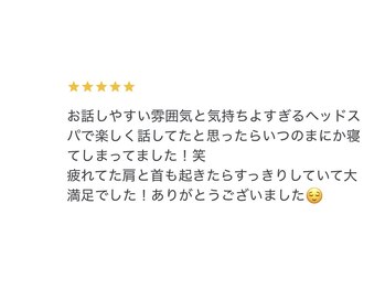 ヴィヴ(Vive)/天空睡眠ドライヘッドスパ60分