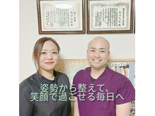 カイロプラクティック よつは