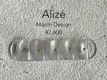 定額デザイン5本アート