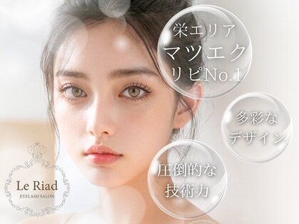 ル リアド(Le Riad)の写真