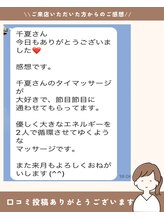 サロン ド ブリーズ(salon de breathe)/