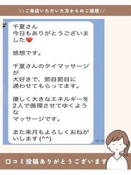 サロン ド ブリーズ(salon de breathe)/