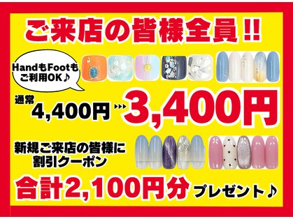 ダブルネイル(Double Nail)の写真