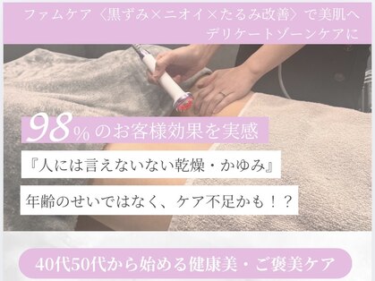 ベル(Belle)の写真