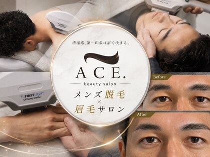 エースビューティーサロン 蒲郡店(ACE. beauty salon)の写真