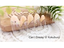 キャンアイドレッシー 国分寺店(Can I Dressy)/定額ネイル￥4980