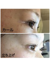 ソル エルビオ(SOL elbio)/アイラッシュカール