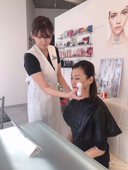 ポーラ アクアオーラ店(POLA)/お肌診断